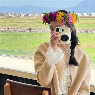 老而嚟癫